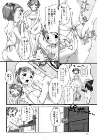 [Equal] Marshmallow Fiancee