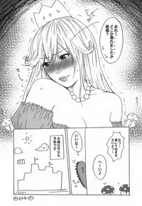 (C71) [Nattou Mania (Sakura Shouji, Shiozaki Kopato)] SUPER FAMIMANIA VOL.1 (Super Mario Bros., Valkyrie no Bouken)