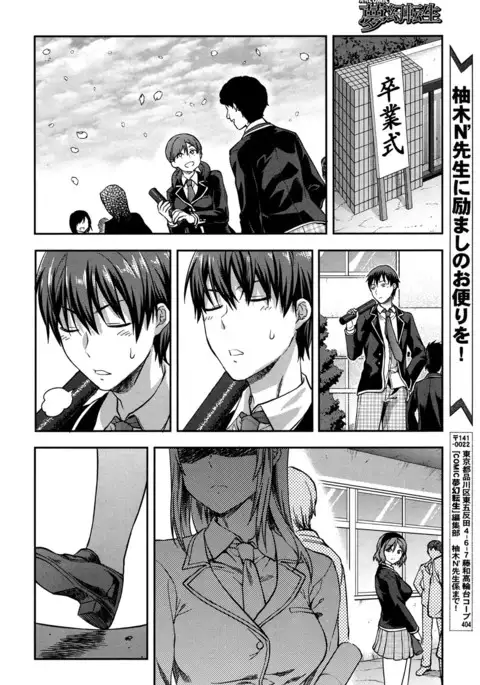 Zutto suki Datta Ch. 1-7