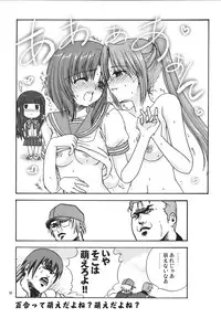 (C69) [IIWAKE-GAISYA (Shigemiya Kyouhei)] Miwaku (Higurashi no Naku Koro ni) [Digital]