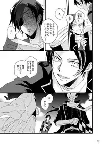 [Self feast (Ayumu)] Life is Beautiful (Touken Ranbu) [Digital]