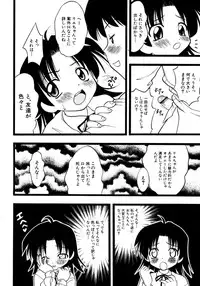 [yeahhhy tomii] Meconopsis