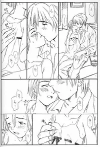 (C56) [Family Affair (Family Man)] Princess Shaker 3 - I Love U in Me (Princess Maker)