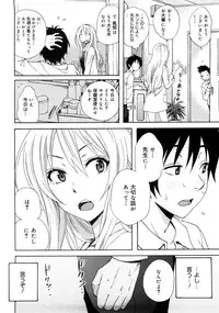 [Coelacanth] Good Times!!