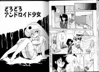 [Ramiya Ryou] PRETTY AFTERNOON