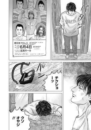 Olympia Kyklos Vol. 01-04