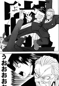 (C61) [Kamikaze Style (Minakami Soushi)] Ayaka the Grappler 6 (To Heart, Hellsing)