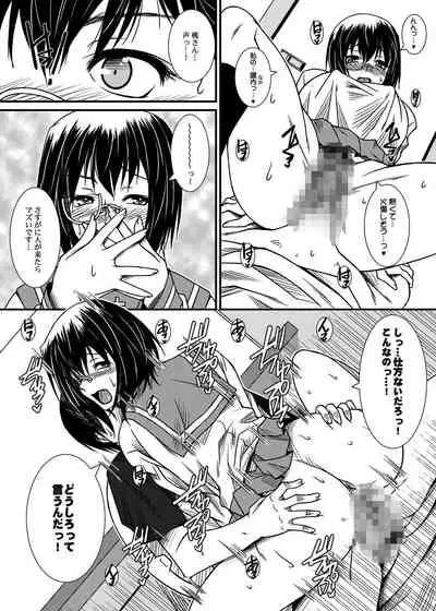 [Nomugicha (Ayato)] Kawashima shugi MOMO-Ism (Girls und Panzer) [Digital]