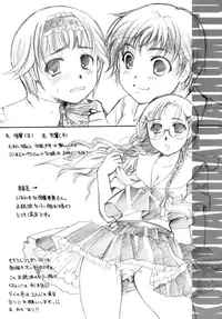 [Itou Ei] Koi no Namida to Ai no Mitsu | The Tears of Love and Love Juice Ch. 1-3, 6, 8-10 [English]