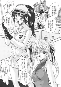 [Kuritsu Yoshihiro] Sei Mullis Gakuin e Youkoso - Welcome to St. Mullis Academy