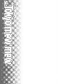 (C63) [G-Power! (Gody, SASAYUKi)] YOU ARE THE ONLY version:Tokyo mew mew (Tokyo Mew Mew)