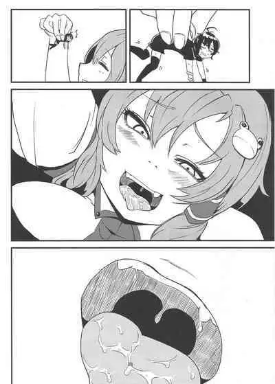 Omae ga Chiisaku Naare! | You guys, get smaller!