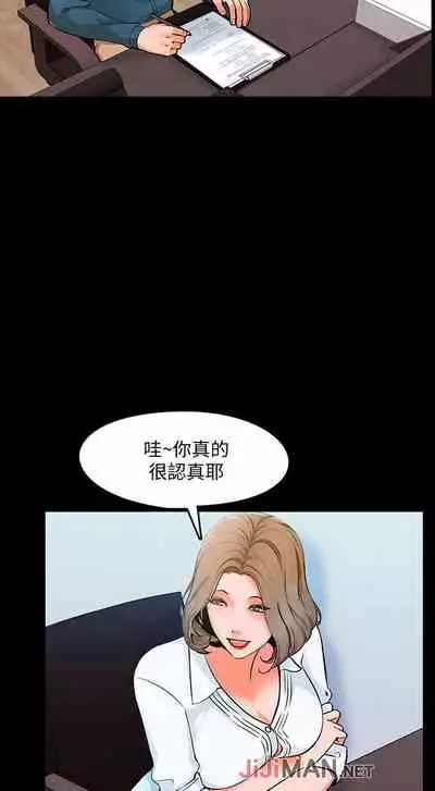 【周一连载】家教老师（作者: CreamMedia） 第1~45话