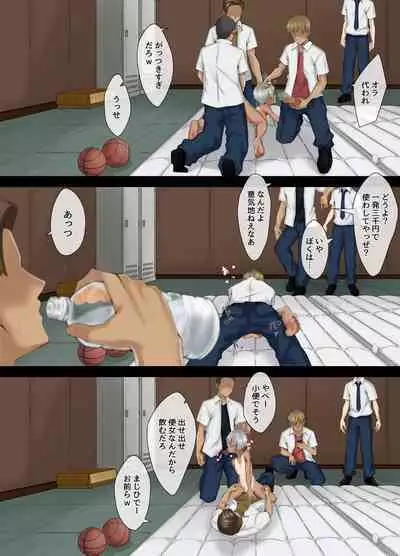 Amamiya-san wa Furyou Danshi no Nikubenki