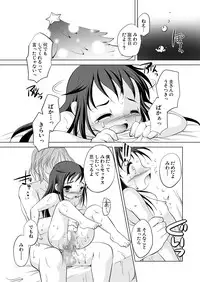 [YAH-YAH-DOH (Tetramax)] Tsukinai Kyoumi ~Torotoro Birthday Hen~ [Digital]