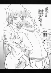 (CSP6) [Shin Hijiridou Honpo (Hijiri Tsukasa)] Kirara-chan no Manager ni Natta. (Go! Princess PreCure)