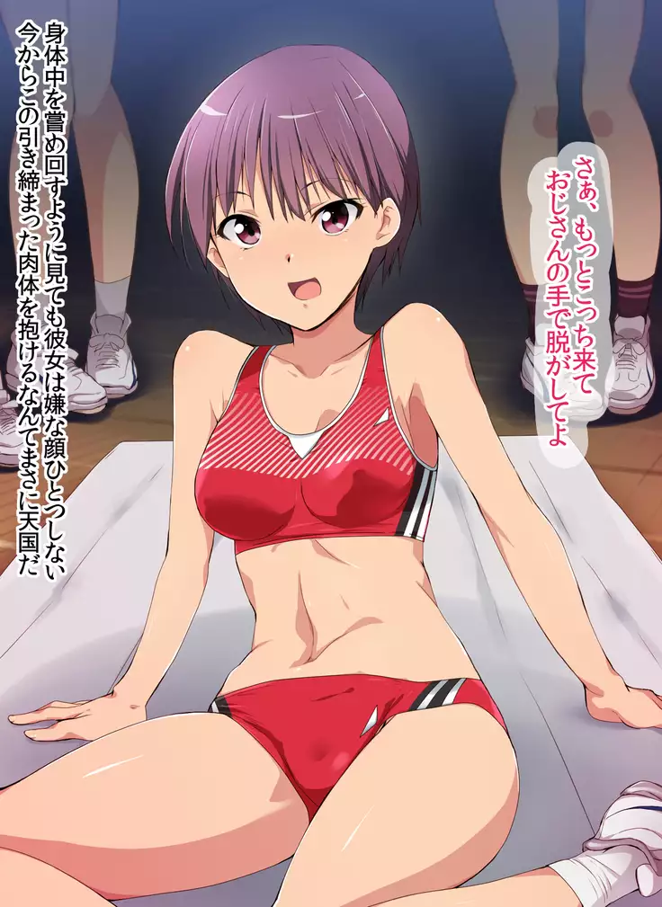 JK Mesubuta Bunkasai ~Zenkou Seito to Tanetsuke Sex Shihoudai~