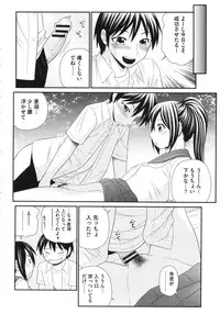 [Ikoma Ippei] Boku no Dorei Tenshi