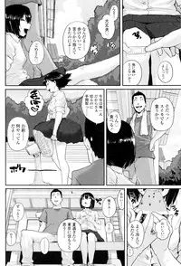 [Ponsuke] Oshama na Yousei