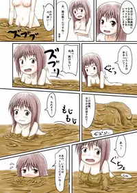 [mamiretei (Various)] Doro Mamire ya Enogu Mamire no Onnanoko ga Souzou Ijou ni Eroi Ken (Kantai Collection -KanColle-) [Digital]