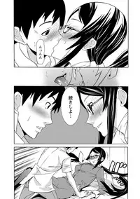 [Tendou Masae] Futatsumusubi - Twin-Tail Girls Collection [Digital]