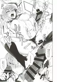 (C93) [Drill Biyori (Meicha)] Alter-chan to H suru Hon (Fate/Grand Order)