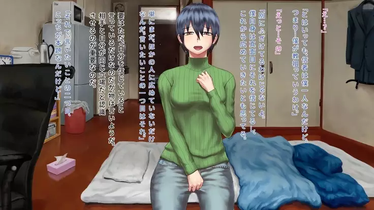 Syuukyoukanyuu~Houmon shi tekita Musume wo damashite otoshite hamemakuri~