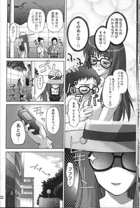(C61) [GEBOKUDOU (Various)] Cyborg Maychan (Hand Maid May)
