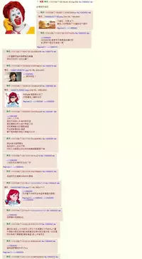 [Tamagoro] Super Milk (COMIC Penguin Club Sanzokuban 2017-05) [Chinese] [最愛擼液溼淋汗化組] [Digital]