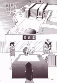 [Anthology] Kyonyuu Reika - Sadistic Bondage Love