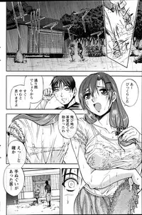 Action Pizazz Special 2014-10