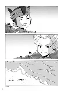 [West One (10nin, Inuyama Niyao)] Summer Weed (Inazuma Eleven) [English] {Yorozuya Scanlation & Nice_Sawa}