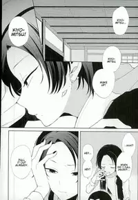 (Senka no Toki 5) [Nicomarch (Plico)] Guzu na Oretachi bakari ja Nai ze (Touken Ranbu) [English] [Anmitsu Dojo]