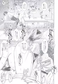 (C83) [CIRCLE OUTERWORLD (Chiba Shuusaku)] 2199-nen no Niimi Kaoru (Space Battleship Yamato 2199)