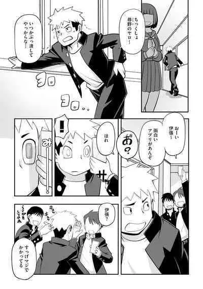 Kojima Bokujou Milk Paradise