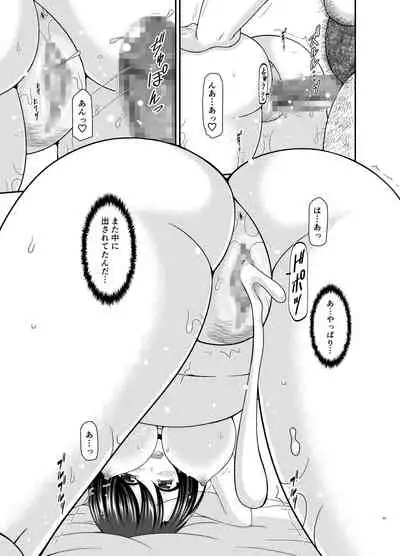 [valssu (Charu)] Massage-ten de Seibetsu o Machigaerarete Mesu ni Sareta Vtuber Chuu (Oozora Subaru) [Digital]