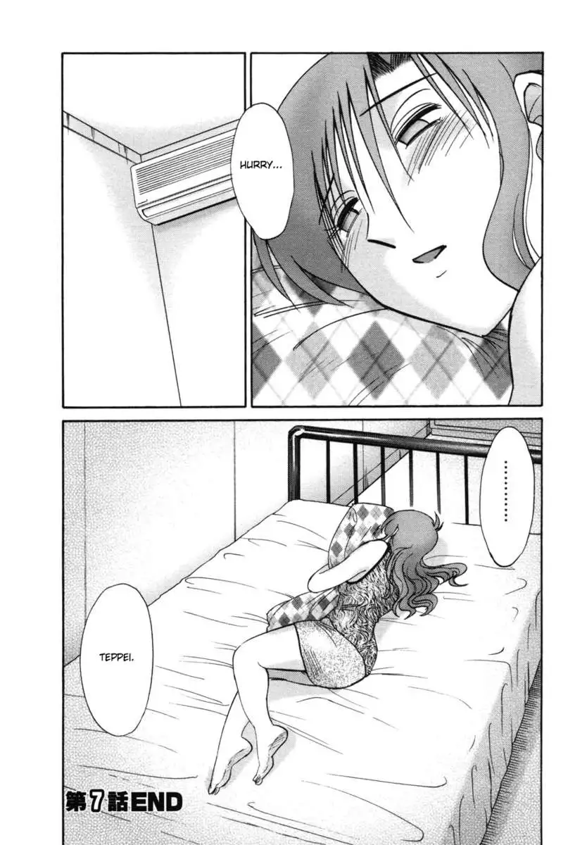 The Girl Next Next Door Vol.1