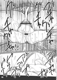 (Reitaisai 12) [Yashiya (YASSY)] SakuFlan (Touhou Project)