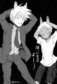 [socarrat (Fujiya Apota)] Boku no Yatoinushi wa Manner ga Warui (Jormungand)