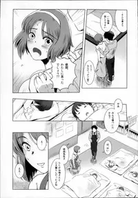 (C86) [MASHIRA-DOU (Mashiraga Aki)] Story of the 'N' Situation - Situation#1 Kyouhaku
