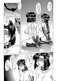 (C63) [Tsurikichi Doumei (Umedama Nabu, Tooyama Ginshirou)] Taiho Shichauzo The Doujin Vol. 3 (You're Under Arrest!)