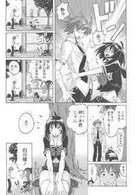 Micchaku Seiheki Pitapita Kyouei Mizugi Selection