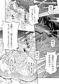 (C85) [Yokohama Junky (Makari Tohru)] Pair Hunter no Seitai Vol. 1 (Monster Hunter)