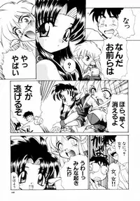 [Itaba Hiroshi] SAMPLE