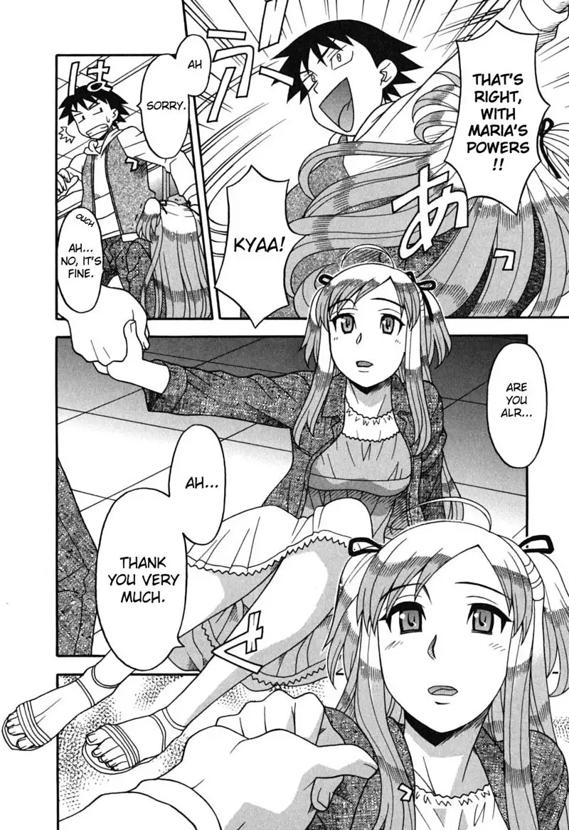 Love and Devil 9 - Two Sides of A Coin