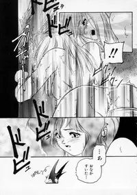 [Protonsaurus] Maroru the CHRIST 1