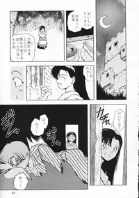 [PSYCODELICIOUS (Akiba Nagi)] Chou Sairoku PINKISH COLLECTION (Various) [Incomplete]