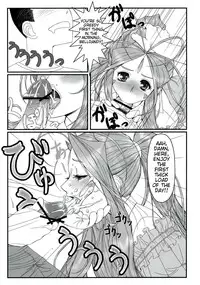 [R.H.D (Ougon Dokuro)] Gangu Megami Ichi (Ah! My Goddess) [English] [Tigoris Translates]