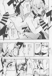 (C90) [AlberCorp. (Alber)] Teitoku Daisuki na Kashima-chan o Minna de Mawashite Netocchau Ohanashi (Kantai Collection -KanColle-)