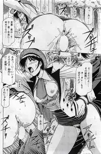 COMIC Penguin Club 2001-04 Vol. 176